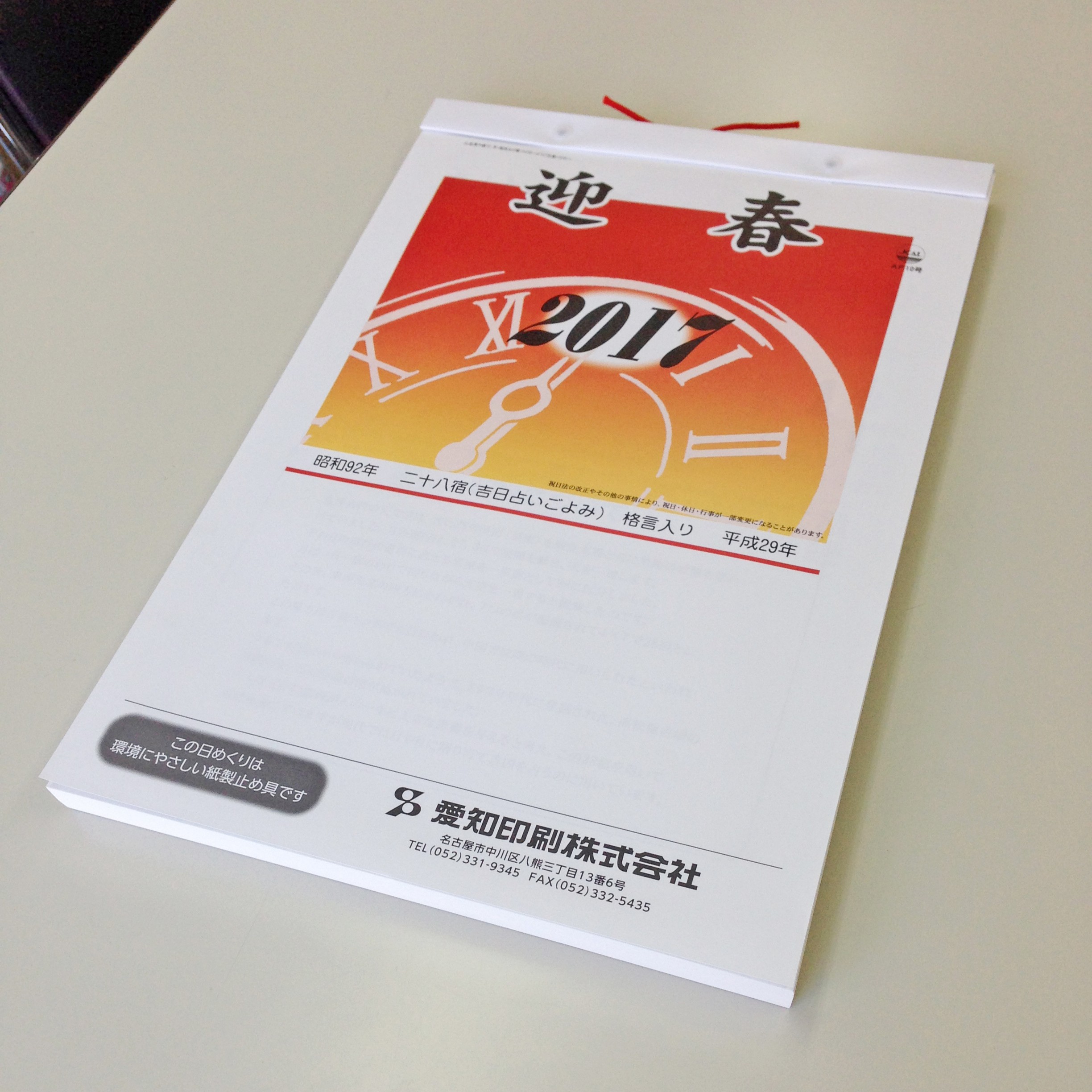 工場の背景画像