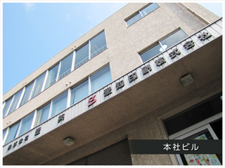 愛知印刷株式会社 外観